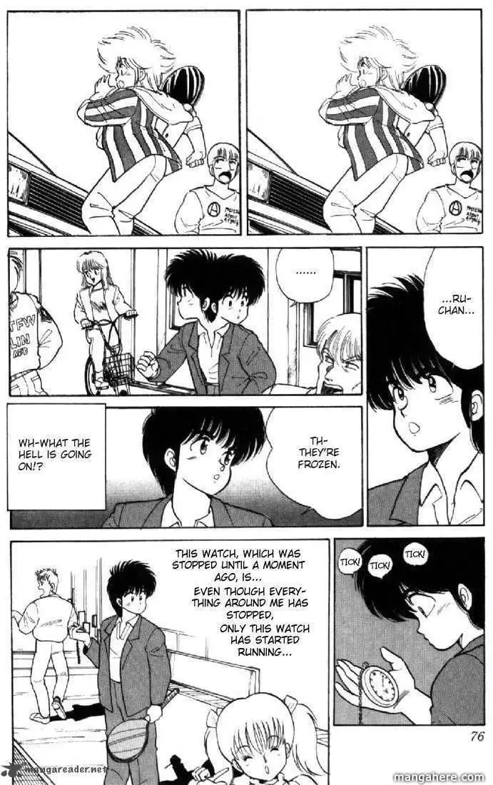 Orange Road Chapter 13 154